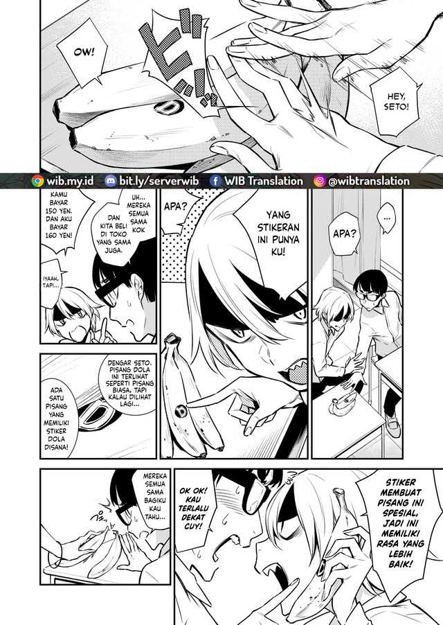 Yancha Gal no Anjou-san Chapter 48 Gambar 16