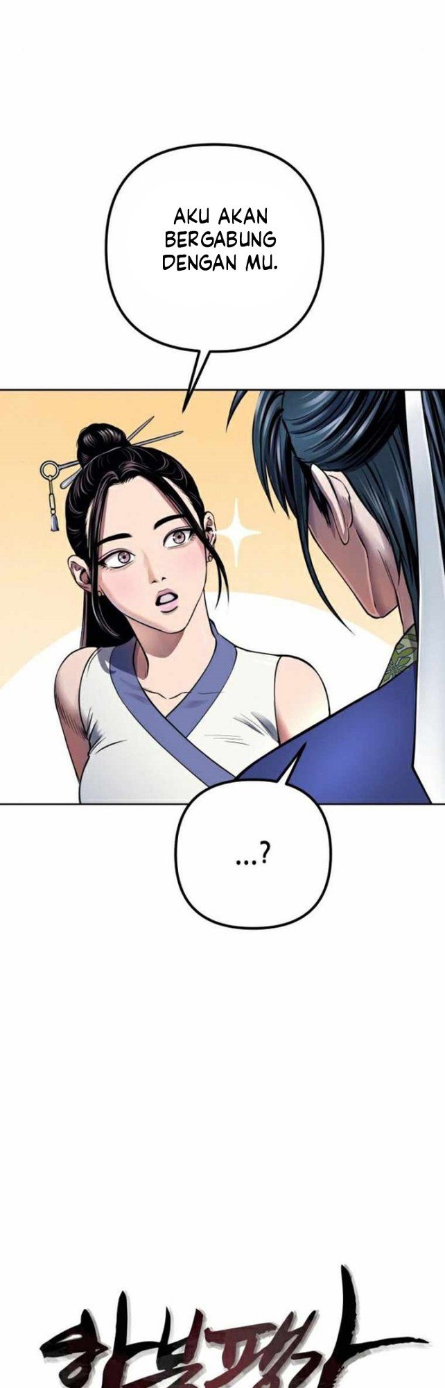 Ha Buk Paeng’s Youngest Son Chapter 20 Gambar 12