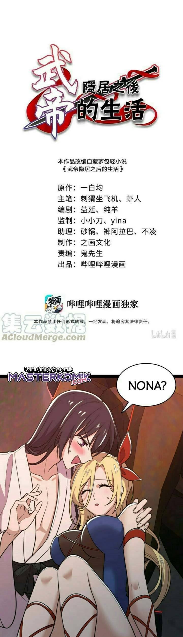 Manhua The Life After God Of Martial Lived In Seclusion Chapter 71 gambar nomor 2