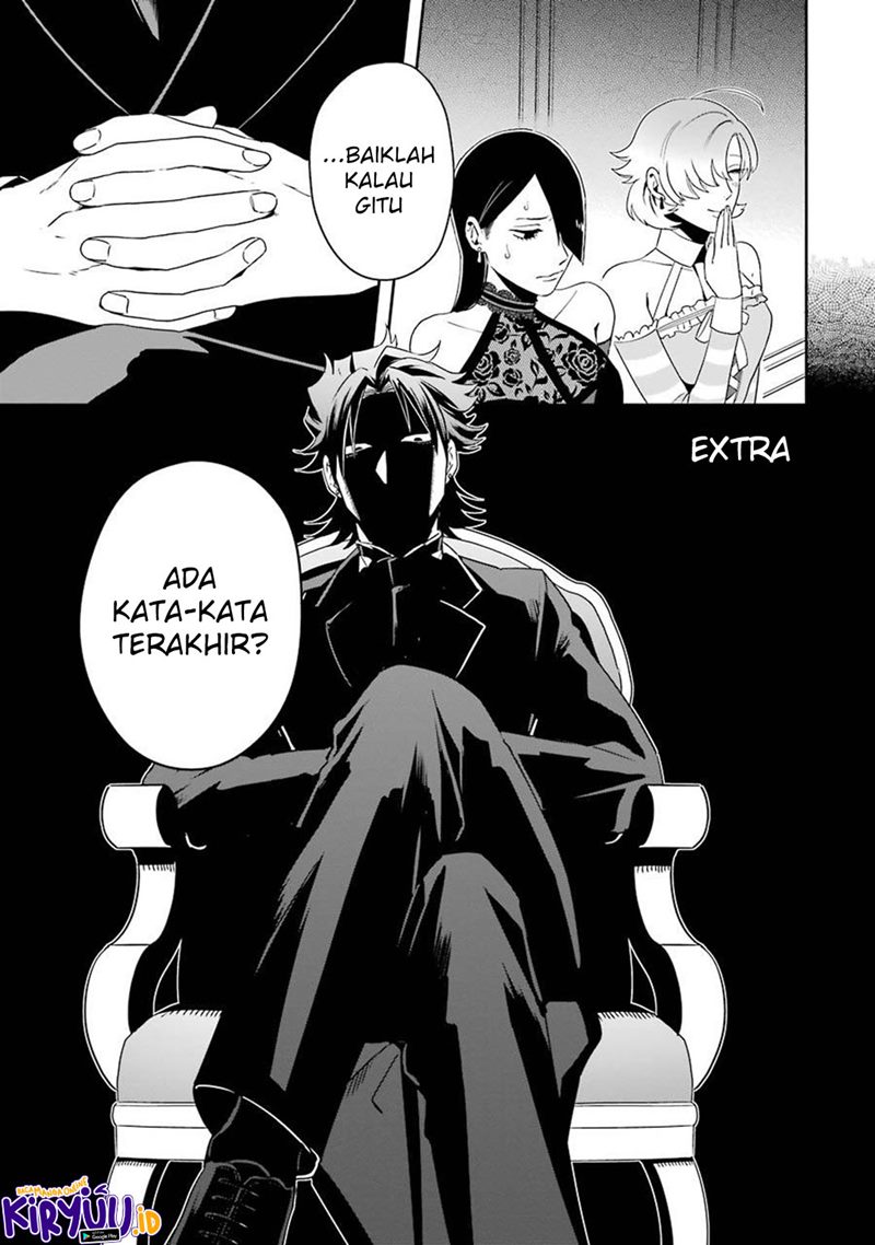 Ootani-san Chi No Tenshi-sama Chapter 14.5 Gambar 3