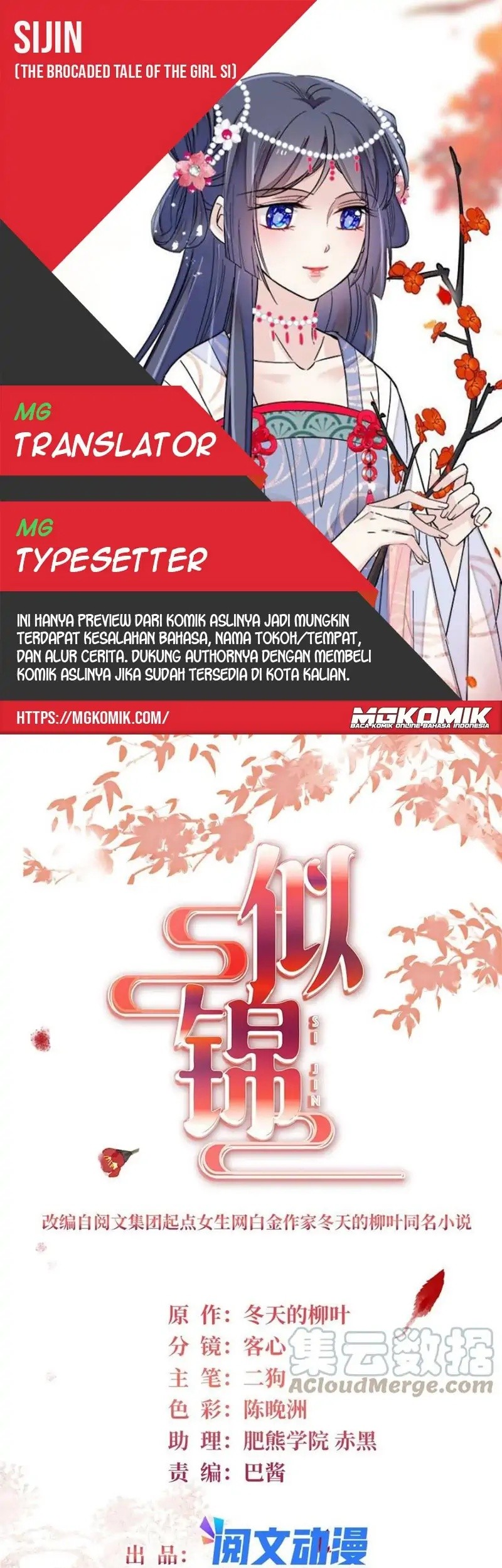 Baca Komik Sijin Chapter 228 Gambar 1