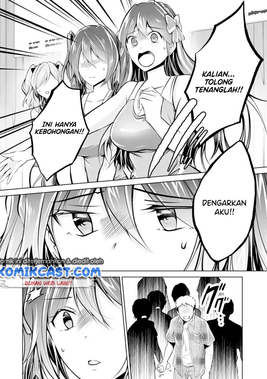 Chuuko demo Koi ga Shitai! Chapter 98 Gambar 17