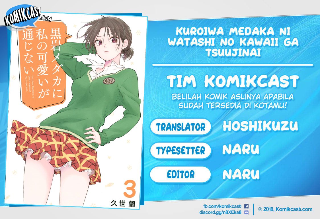 Baca Komik Kuroiwa Medaka ni Watashi no Kawaii ga Tsuujinai Chapter 40 Gambar 1