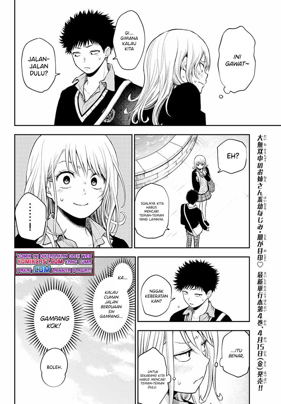 Kuroiwa Medaka ni Watashi no Kawaii ga Tsuujinai Chapter 40 Gambar 4