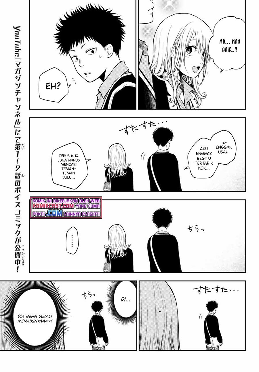 Kuroiwa Medaka ni Watashi no Kawaii ga Tsuujinai Chapter 40 Gambar 7