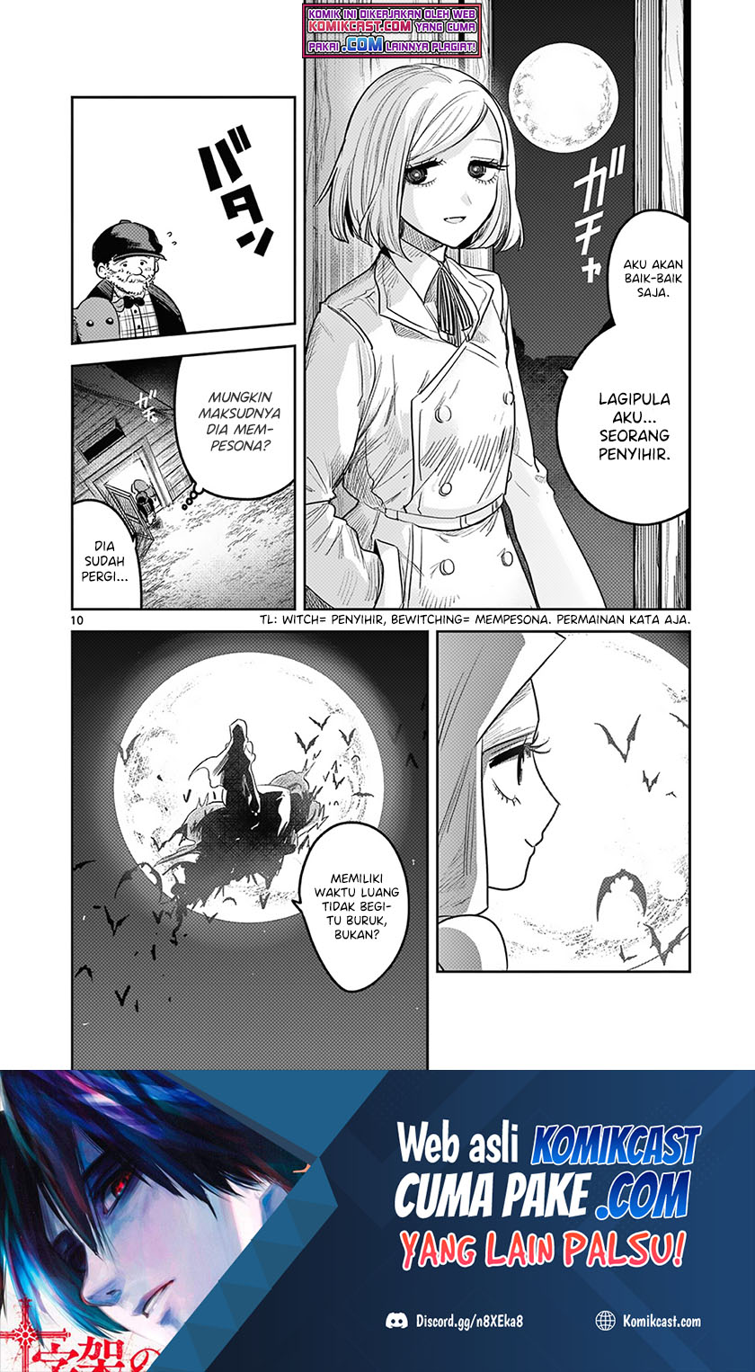 The Duke of Death and his Black Maid Chapter 214.5 Gambar 11