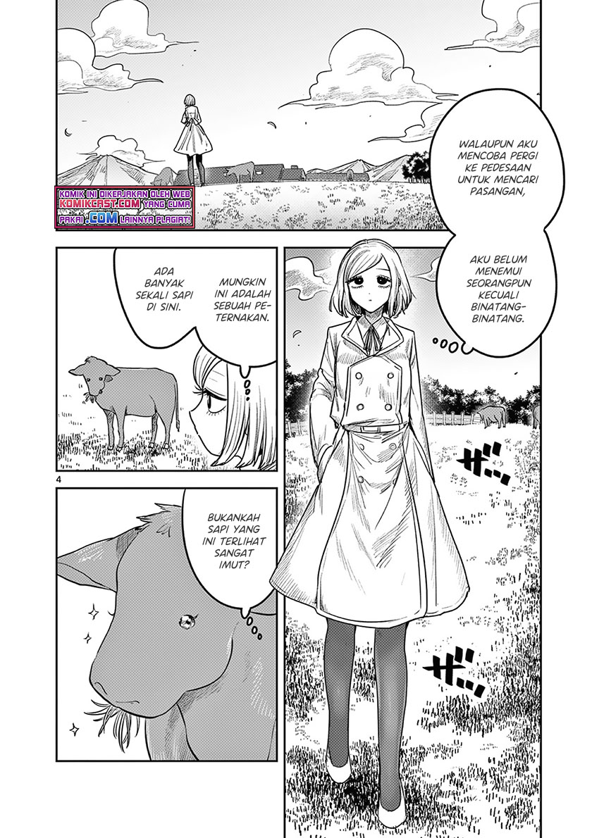 The Duke of Death and his Black Maid Chapter 214.5 Gambar 5