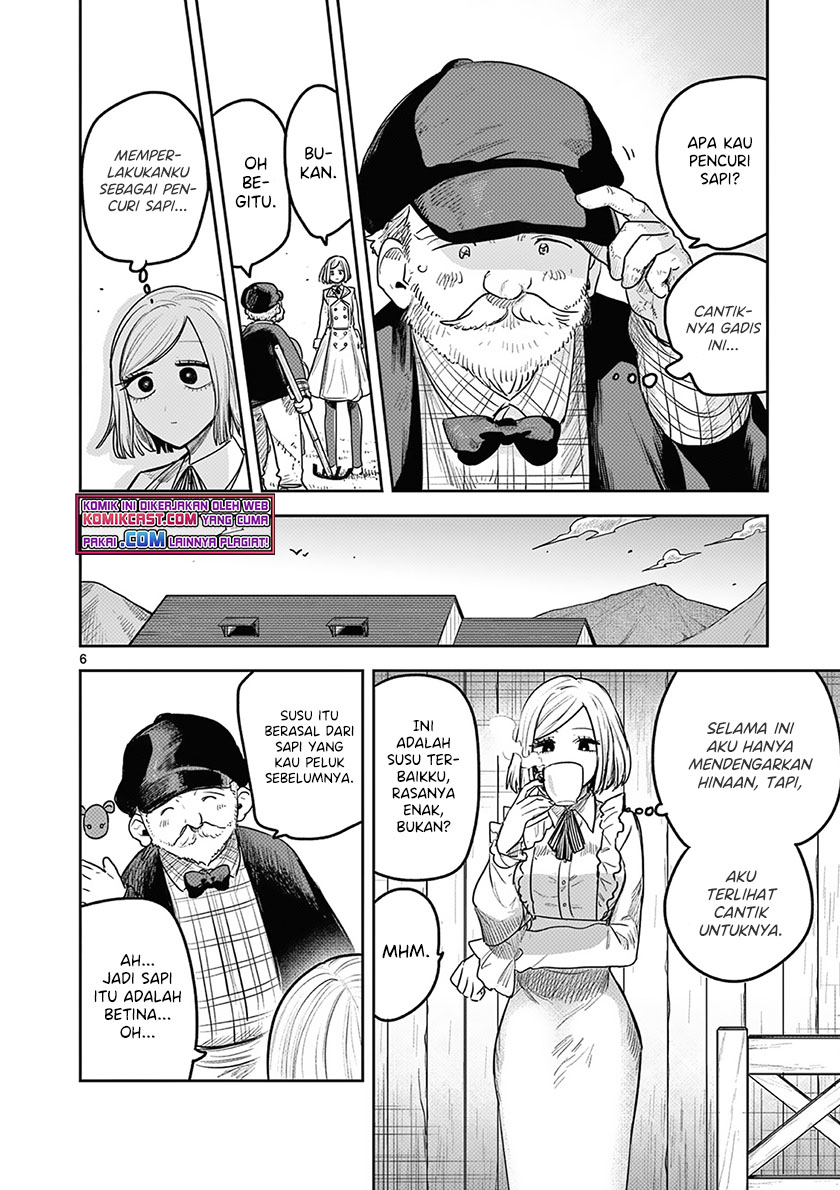 The Duke of Death and his Black Maid Chapter 214.5 Gambar 7