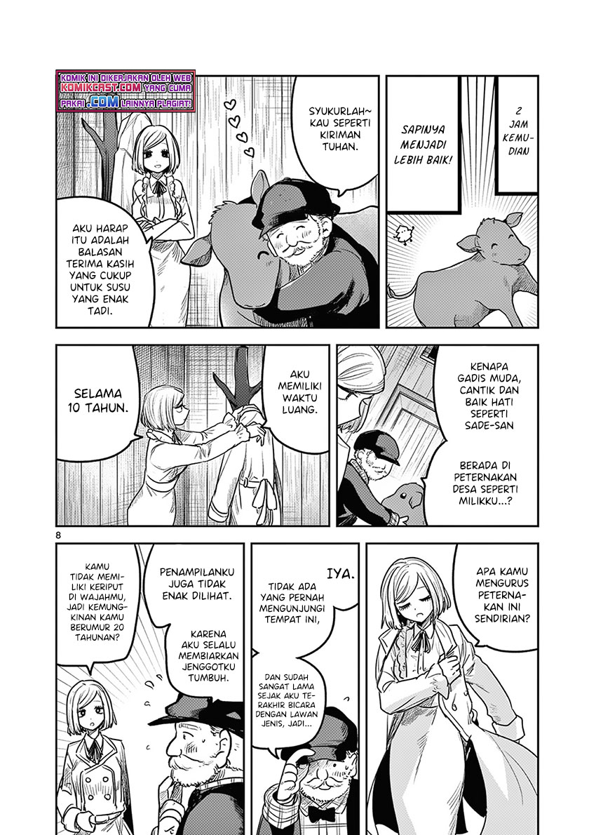 The Duke of Death and his Black Maid Chapter 214.5 Gambar 9