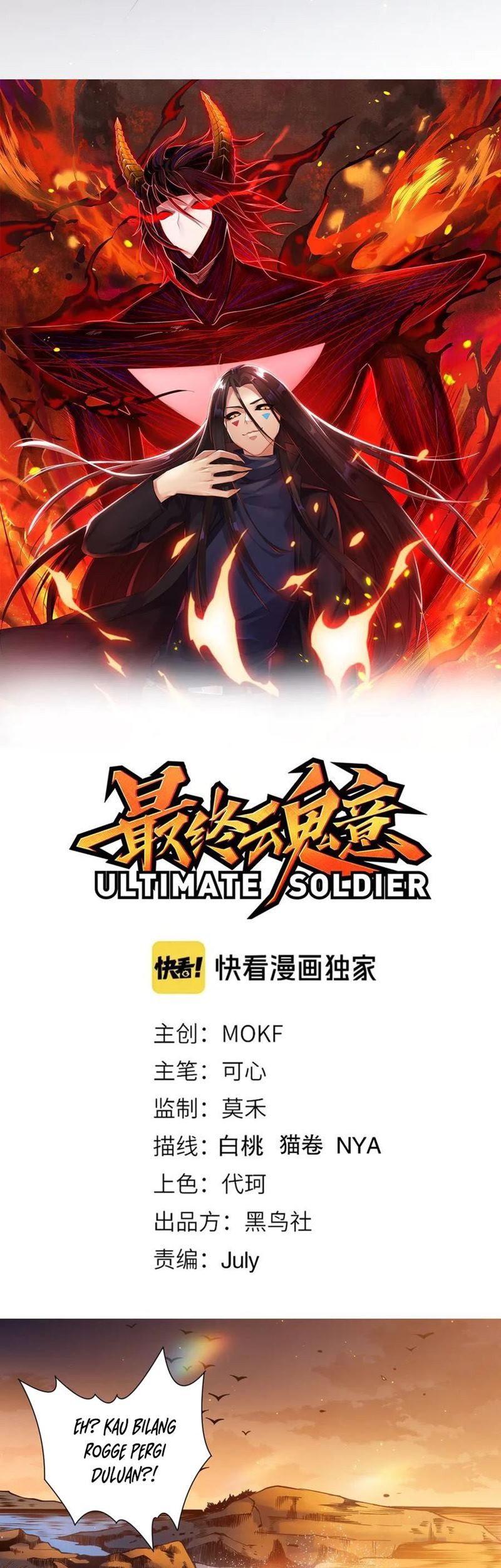 Ultimate Soldier Chapter 138 Gambar 3