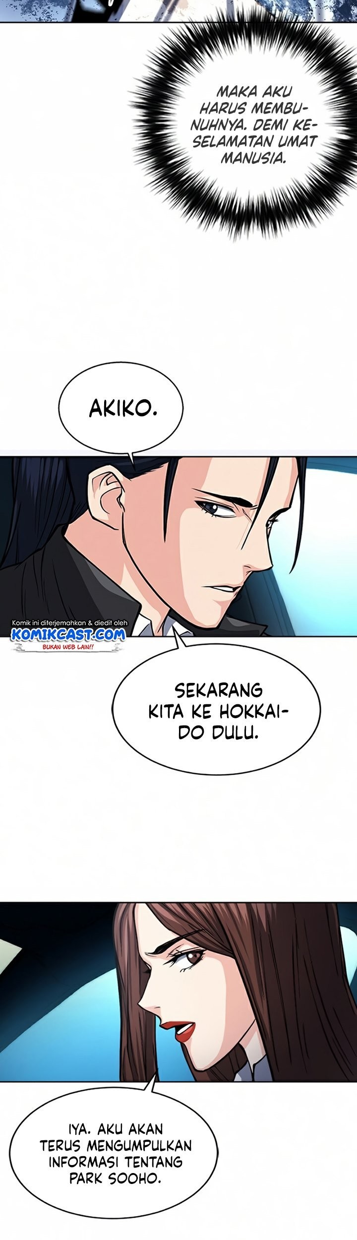 Seoul Station Druid Chapter 46 Gambar 24