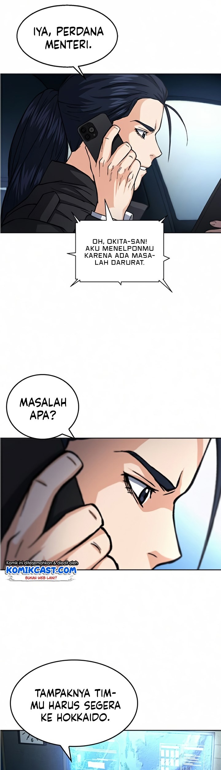 Seoul Station Druid Chapter 46 Gambar 10