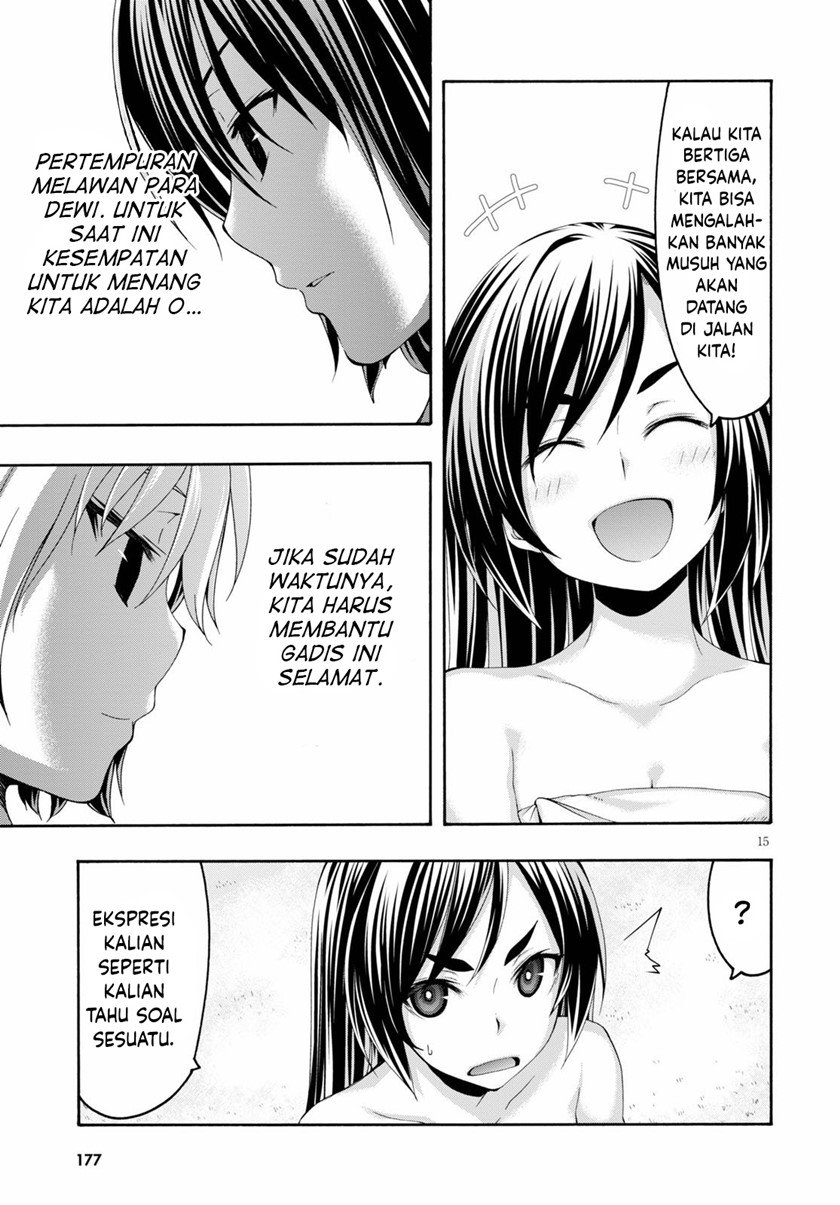 Trinity Seven Chapter 119 Gambar 16