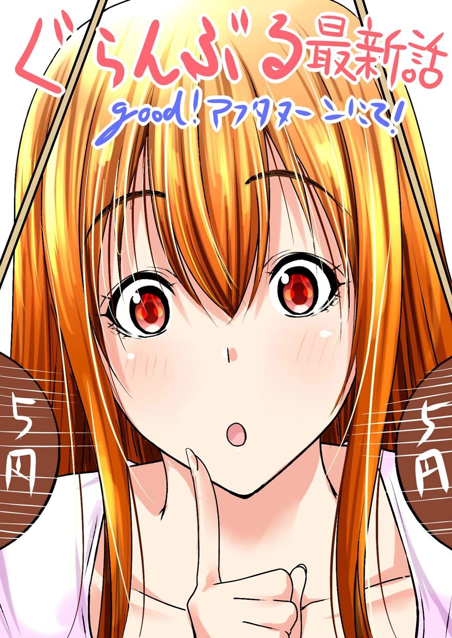 Grand Blue Chapter 73.2 Gambar 26