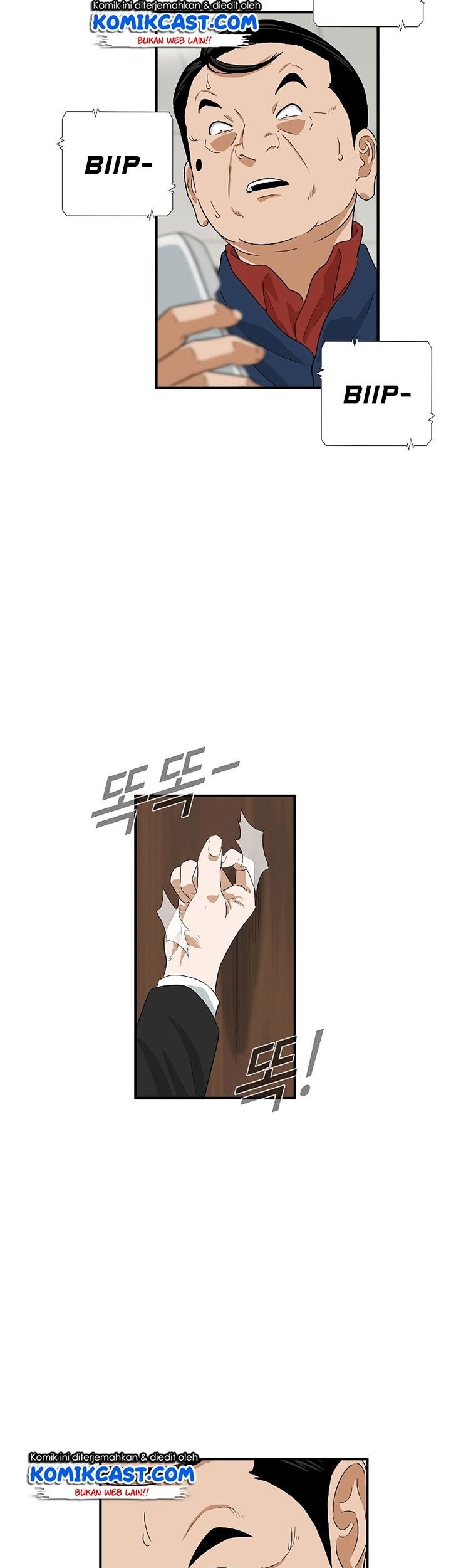 This is the Law Chapter 37 Gambar 27