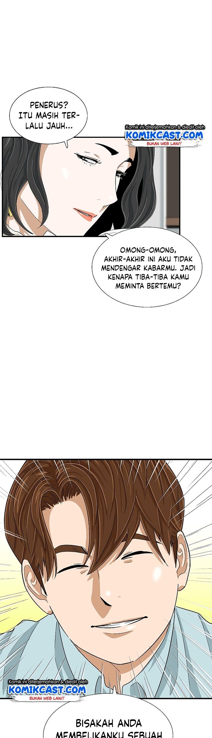 This is the Law Chapter 37 Gambar 10