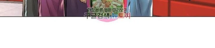 God of Cooking Chapter 45 Gambar 17