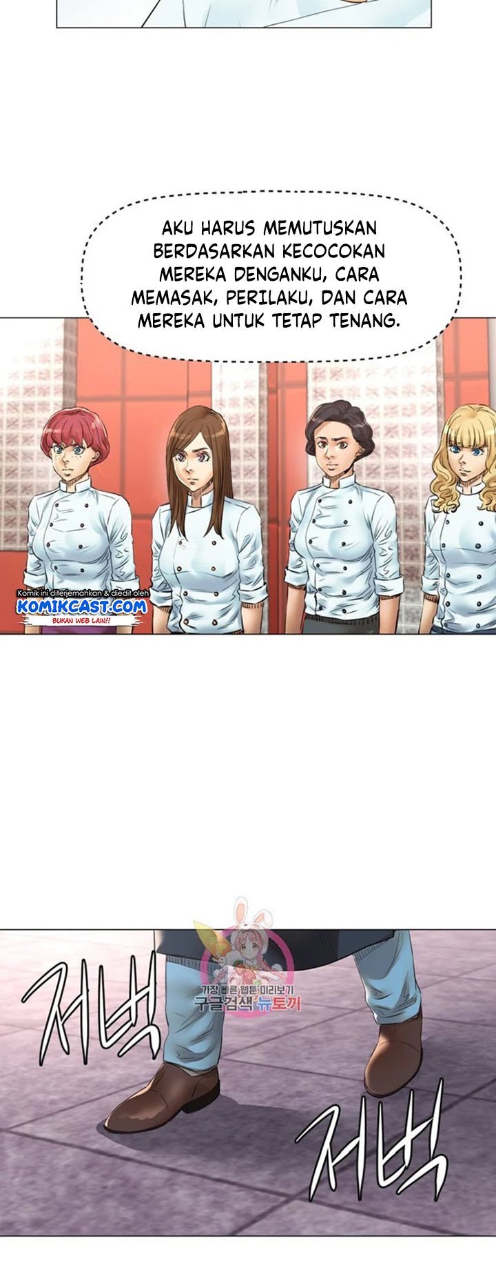 God of Cooking Chapter 45 Gambar 27