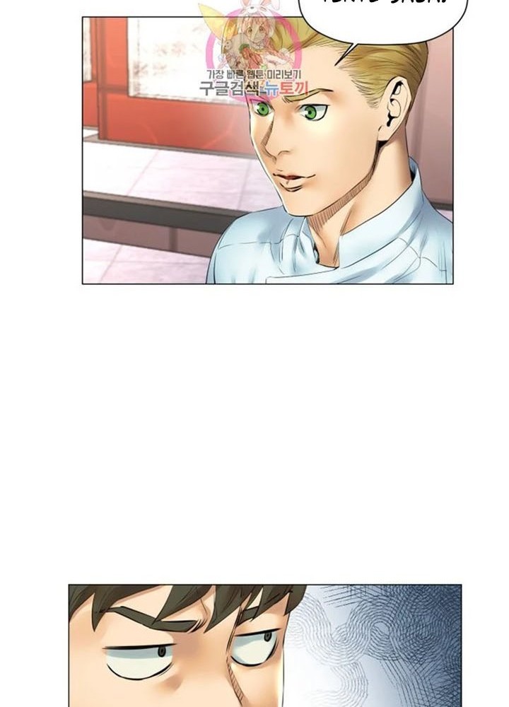 God of Cooking Chapter 45 Gambar 31