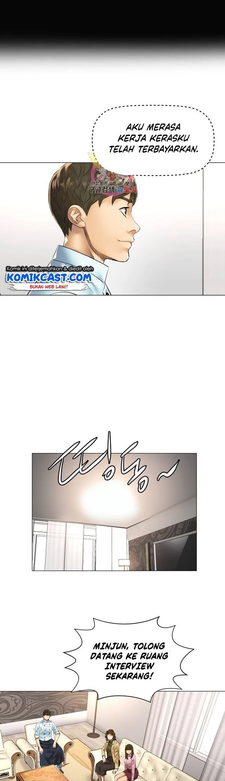God of Cooking Chapter 45 Gambar 7