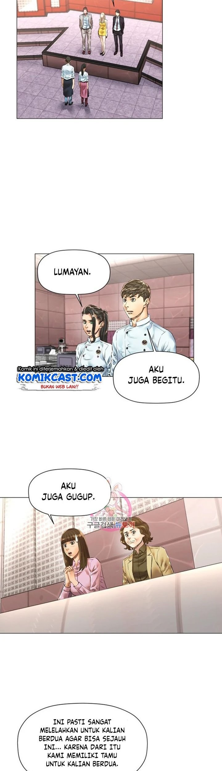 God of Cooking Chapter 45 Gambar 14