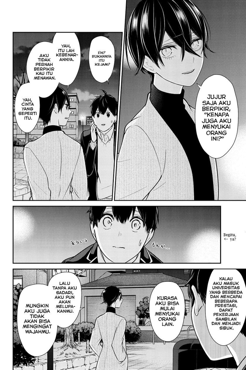 Koi To Uso Chapter 214 Gambar 7