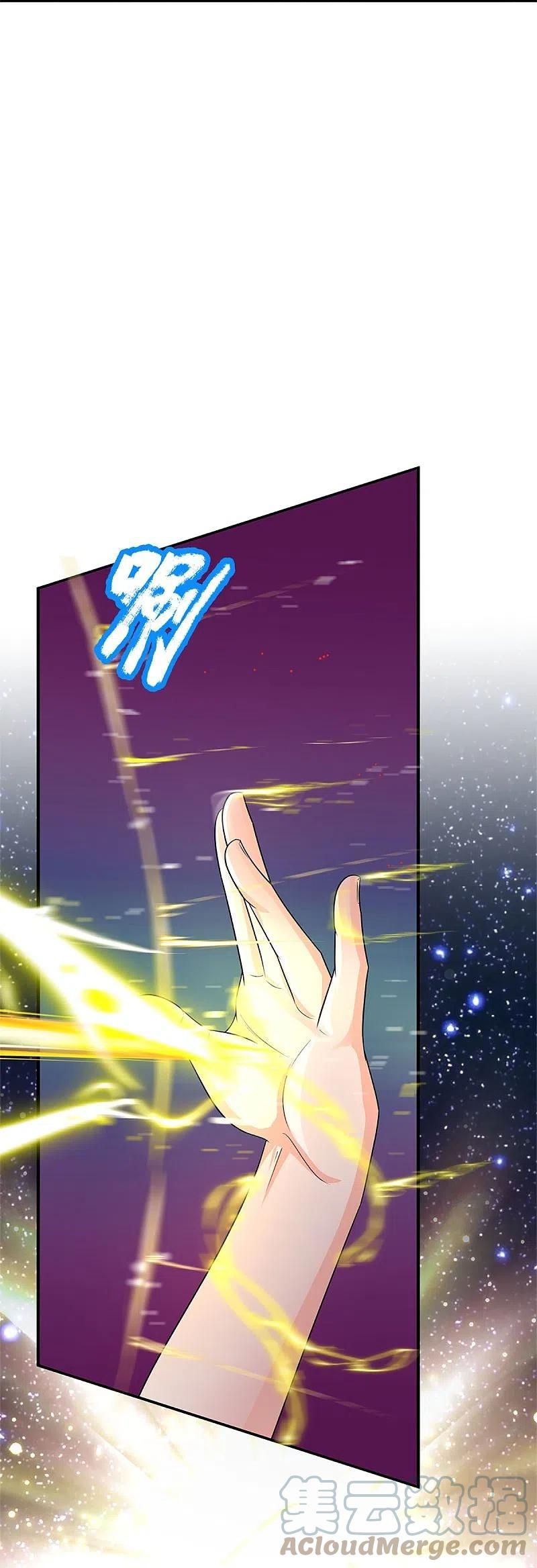 Immortal Daddy Xianzun Chapter 294 Gambar 23