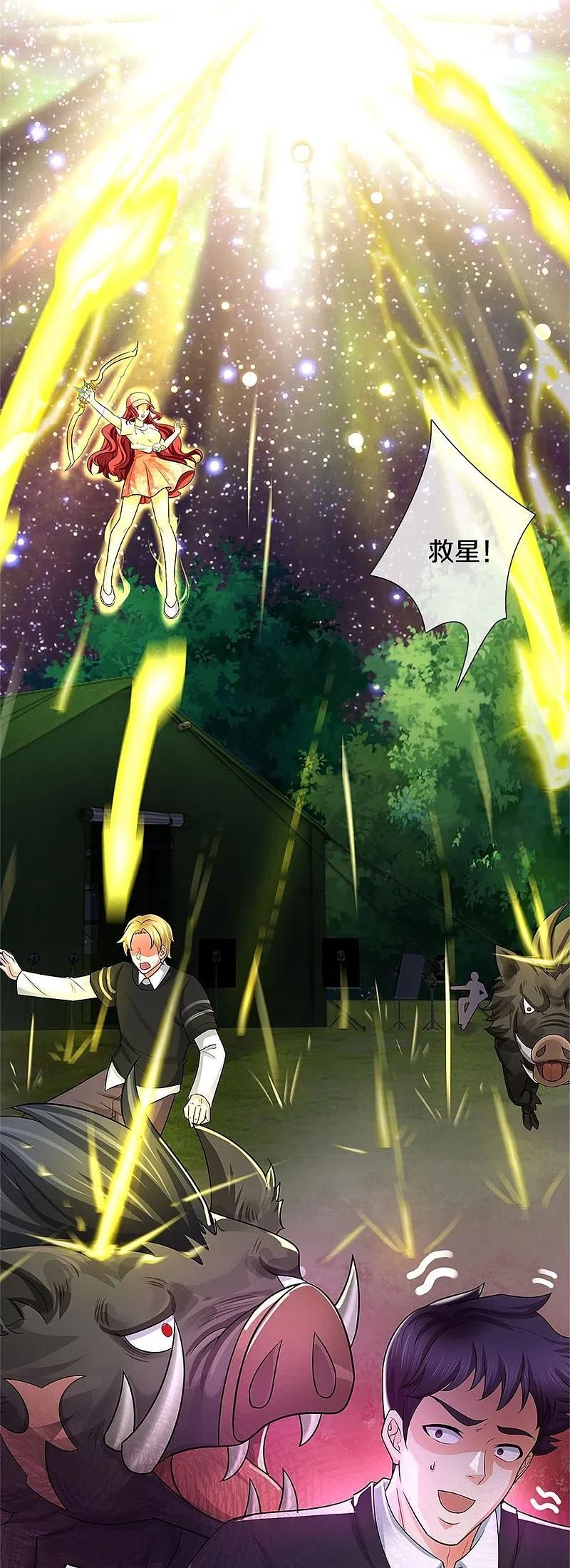 Immortal Daddy Xianzun Chapter 294 Gambar 24