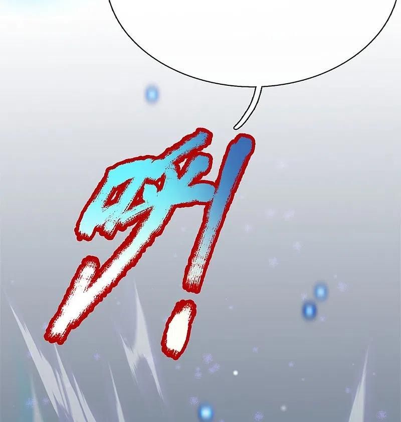 Immortal Daddy Xianzun Chapter 294 Gambar 7