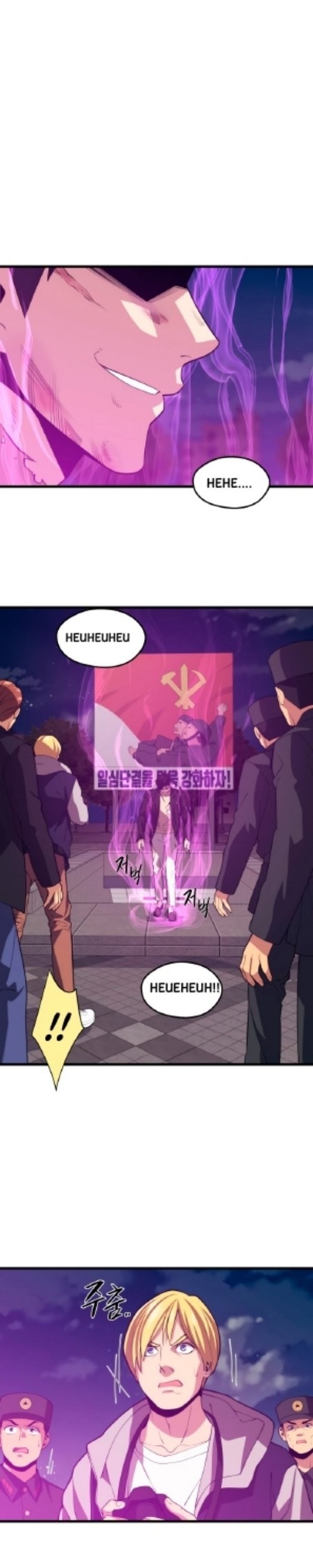 Seoul Station Necromancer Chapter 40 Gambar 24