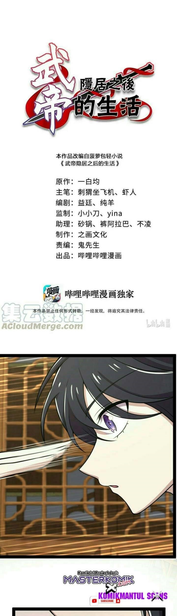Baca Manhua The Life After God Of Martial Lived In Seclusion Chapter 72 Gambar 2