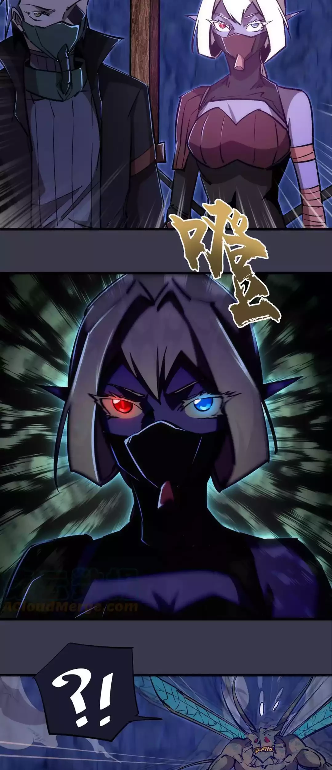 I’m Not The Overlord Chapter 92 Gambar 11