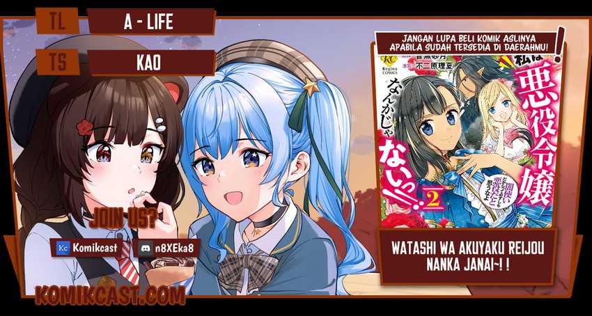 Baca Komik Watashi wa Akuyaku Reijou Nanka Janai~! ! Yami Tsukaidakaratte Kanarazushimo Akuyakuda to Omou na yo! Chapter 16 Gambar 1