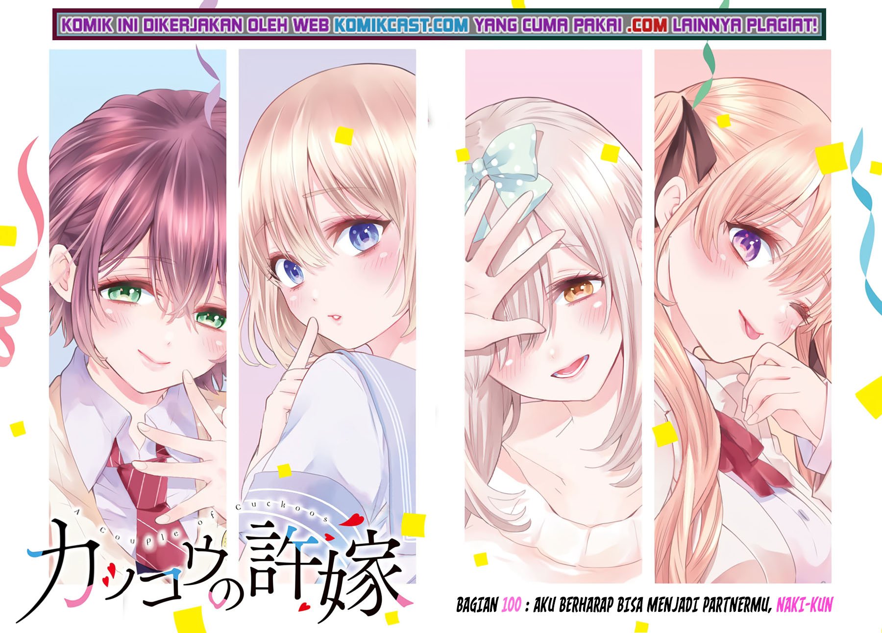 Baca Manga The Cuckoo’s Fiancee Chapter 100 Gambar 2