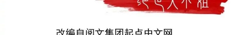 Baca Manhua Pupillary Master Chapter 262 Gambar 2