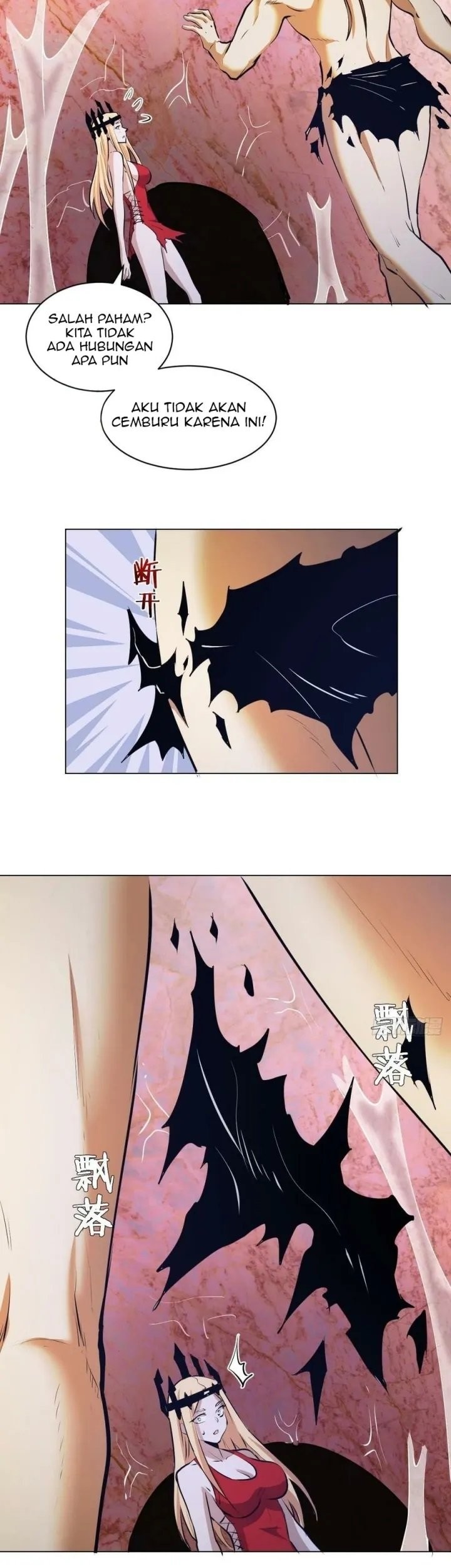 Dark Star Emperor Chapter 183 Gambar 17