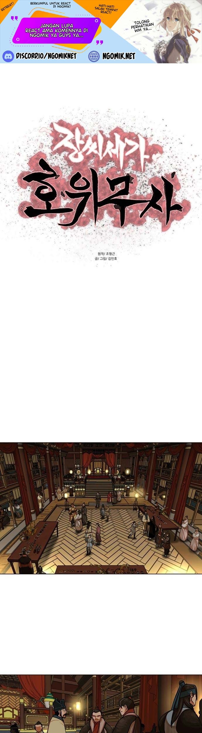 Baca Manhwa Escort Warrior Chapter 69 Gambar 2
