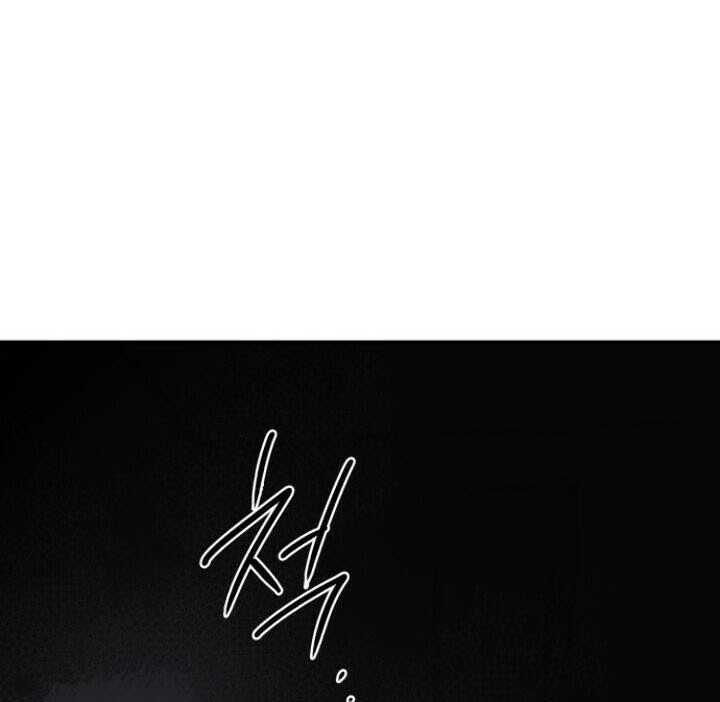 Blinded By The Setting Sun Chapter 62 Gambar 112