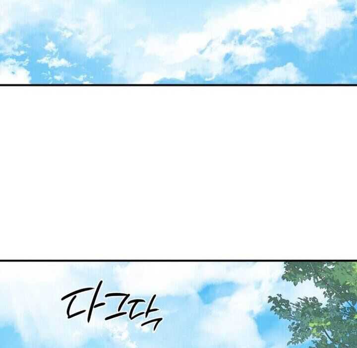 Blinded By The Setting Sun Chapter 62 Gambar 118