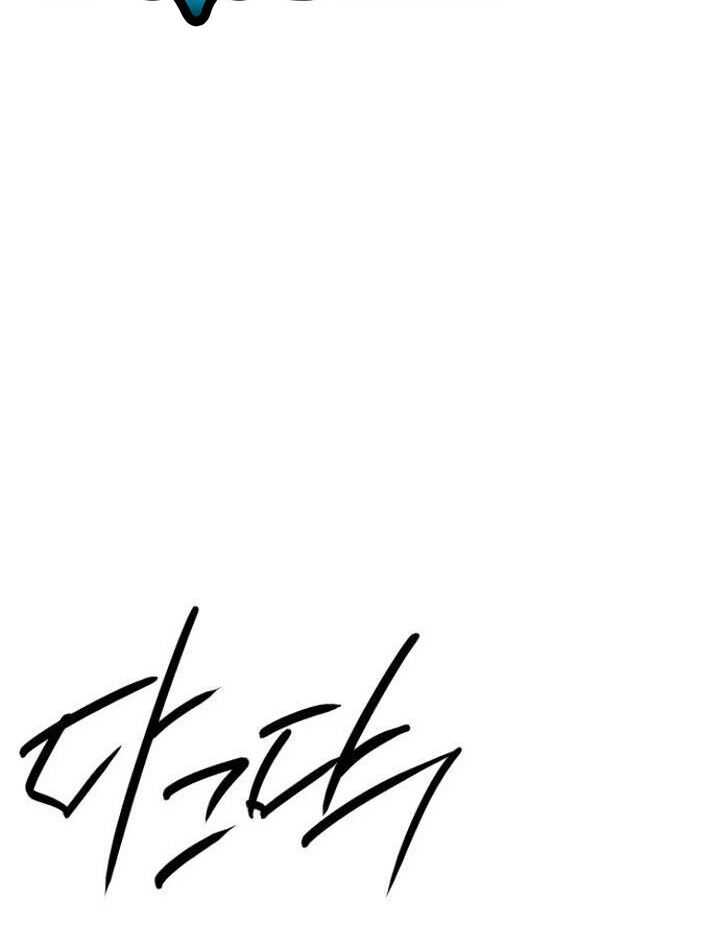 Blinded By The Setting Sun Chapter 62 Gambar 77