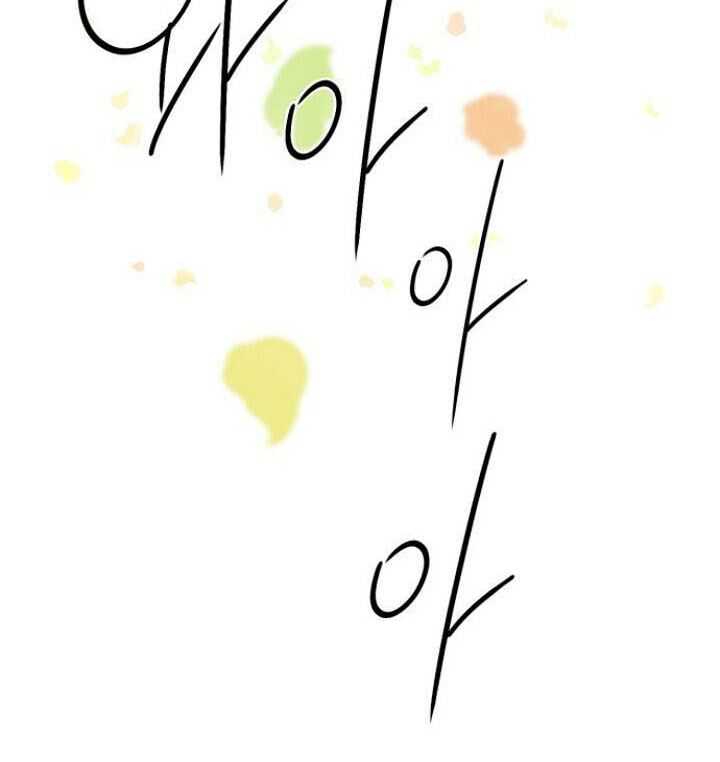 Blinded By The Setting Sun Chapter 62 Gambar 93