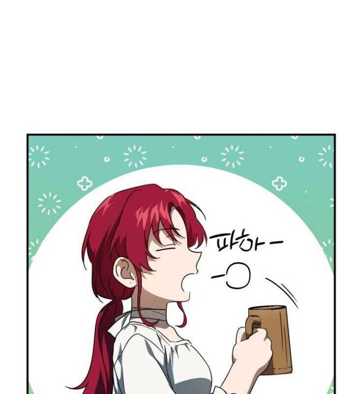 Blinded By The Setting Sun Chapter 61 Gambar 137