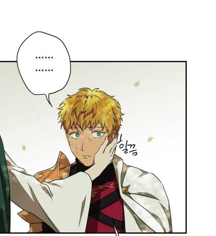 Blinded By The Setting Sun Chapter 61 Gambar 160