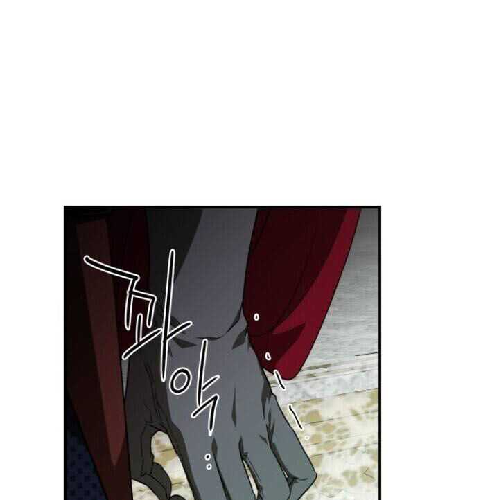 Blinded By The Setting Sun Chapter 61 Gambar 22