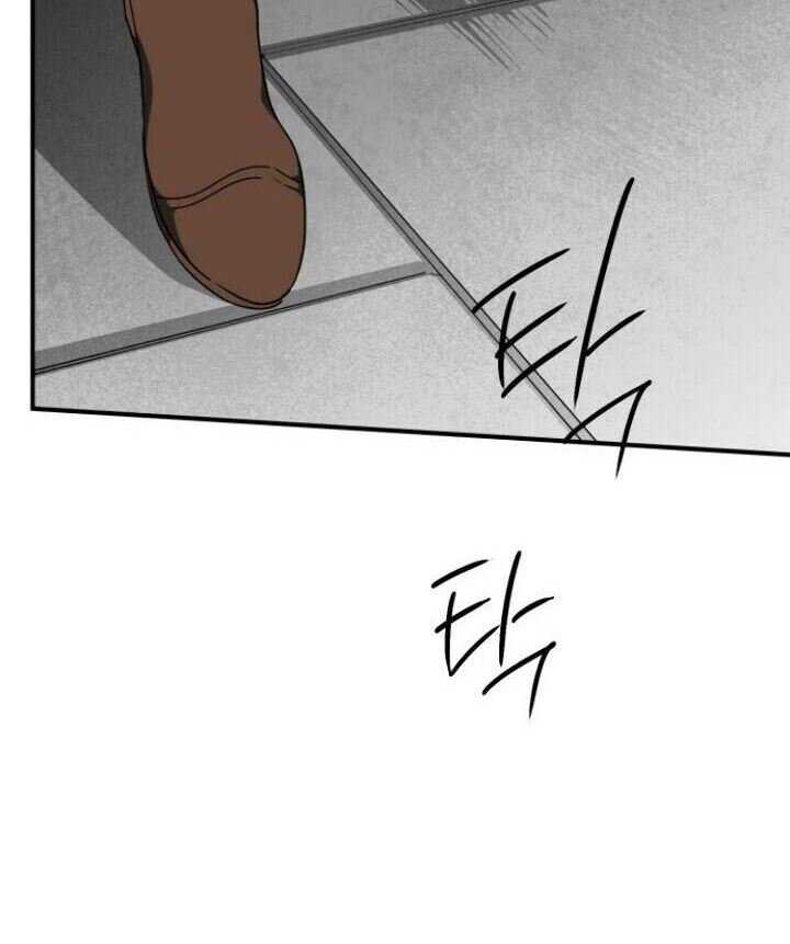Blinded By The Setting Sun Chapter 61 Gambar 66