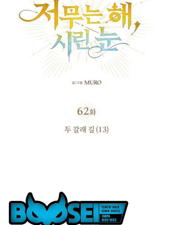 Blinded By The Setting Sun Chapter 61 Gambar 76