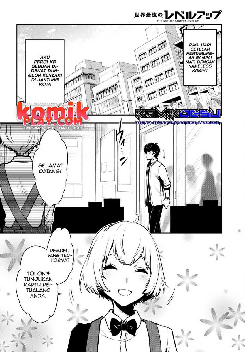 Sekai Saisoku no Level Up! Chapter 09 Gambar 4