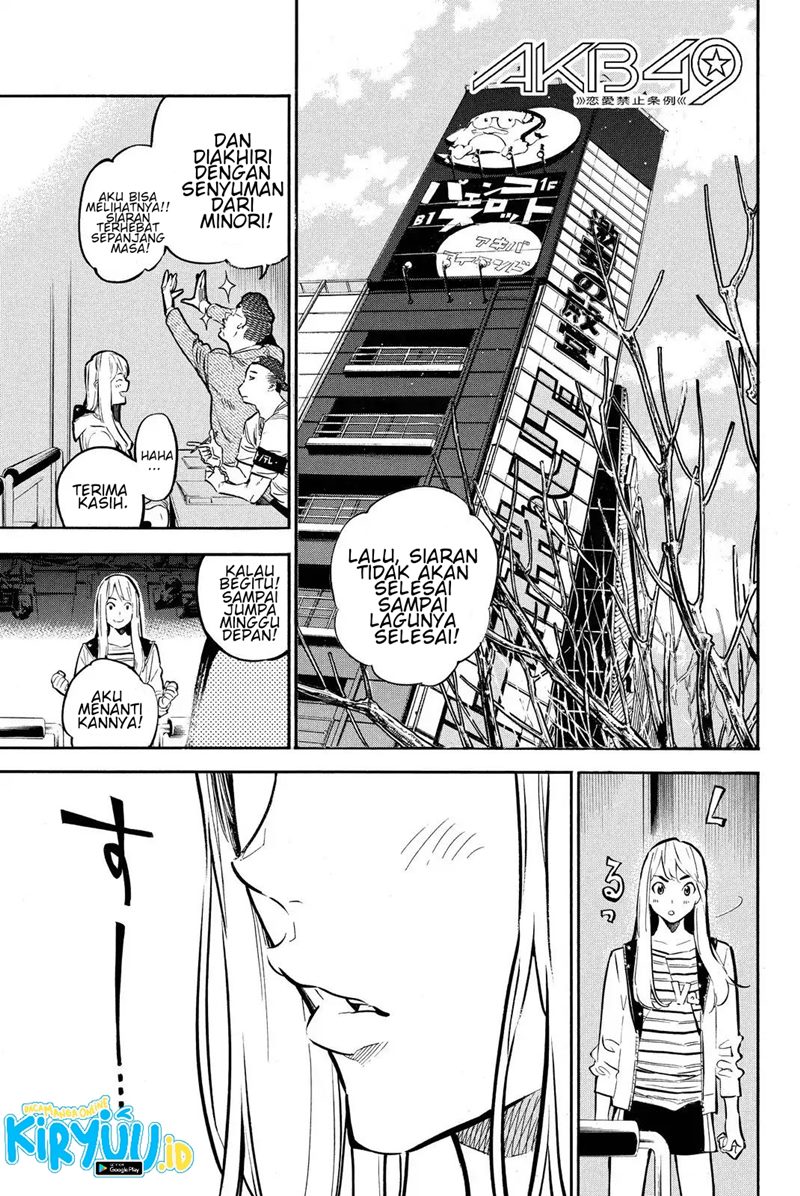 Baca Manga AKB49 Chapter 248 Gambar 2