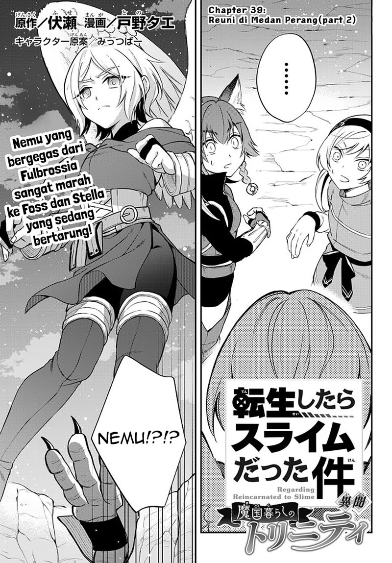 Baca Manga Tensei Shitara Slime Datta Ken Ibun: Makoku Gurashi no Trinity Chapter 39 Gambar 2