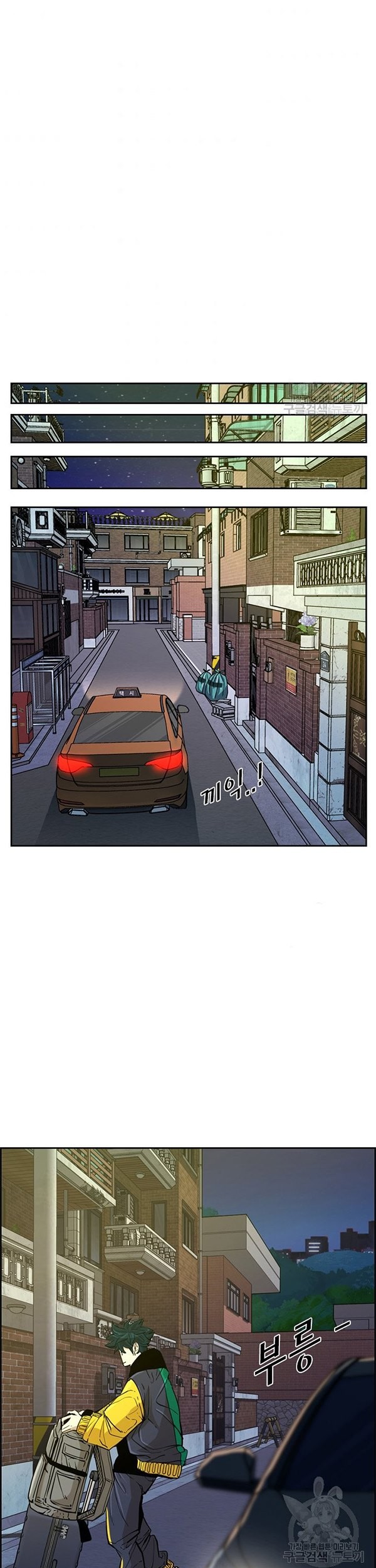 Baca Manhwa Shark Chapter 231.2 Gambar 2